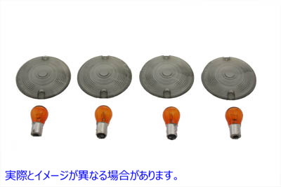 33-0616 ウインカーフラットスタイルレンズキット スモーク 取寄せ Vツイン Turn Signal Flat Style Lens Kit Smoked (検索用／