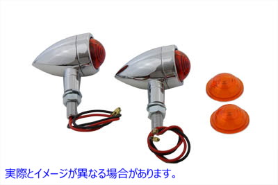 33-0665 ミニ スピーダー バレット スタイル マーカー ランプ セット 取寄せ Vツイン Mini Speeder Bullet Style Marker Lamp Se