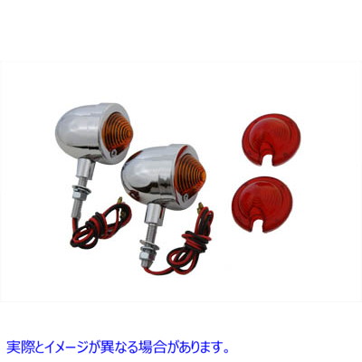 33-0677 クロームエッグスタイルマーカーランプセット 取寄せ Vツイン Chrome Egg Style Marker Lamp Set (検索用／