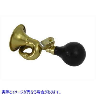 33-0703 クラシックなラッパスタイルの真鍮製スクイーズホーン 取寄せ Vツイン Classic Bugle Style Brass Squeeze Horn (検索用