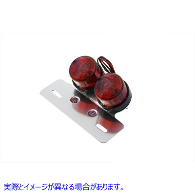 33-0744 クロームツインラウンドテールランプ アロイライセンスブラケット付き 取寄せ Vツイン Chrome Twin Round Tail Lamp wit