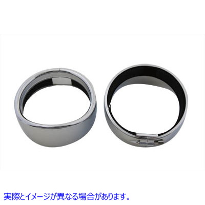 33-0811 スポットランプ フレンチ トリム リング (バイザー付き) 取寄せ Vツイン Spotlamp Frenched Trim Ring with Visor (検索