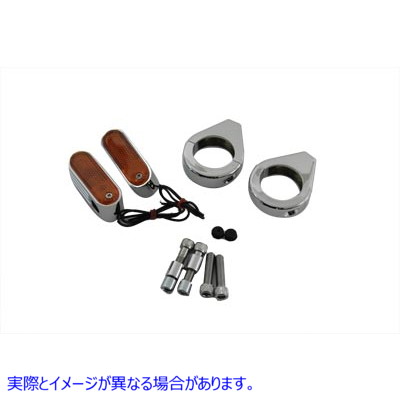 33-0913 ウインカーキット フロント 39mm フォーククランプ付き 取寄せ Vツイン Turn Signal Kit Front with 39mm Fork Clamps (