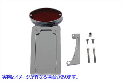 33-0952 Cateye 垂直テールランプキット 取寄せ Vツイン Cateye Vertical Tail Lamp Kit (検索用／