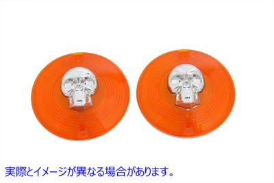 33-0979 ウインカーレンズセット スカルアンバー付 取寄せ Vツイン Turn Signal Lens Set with Skull Amber (検索用／