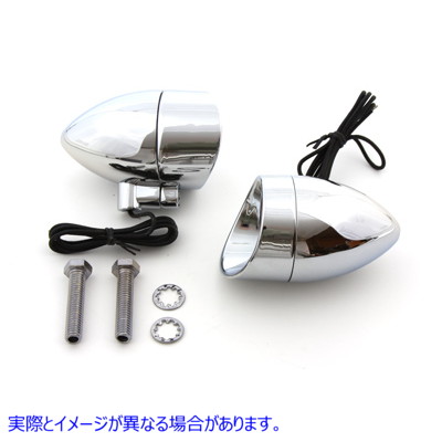 33-0987 魚雷マーカーランプセット 取寄せ Vツイン Torpedo Marker Lamp Set (検索用／