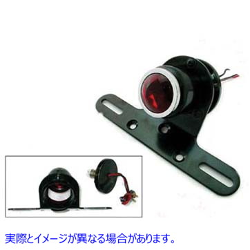 33-1062 ブラック 1-1/2 インチ ラウンド テール ランプ 取寄せ Vツイン Black 1-1/2 inch Round Tail Lamp (検索用／