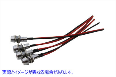 33-1080 LEDインジケーターランプセット レッド 取寄せ Vツイン LED Indicator Lamp Set Red (検索用／