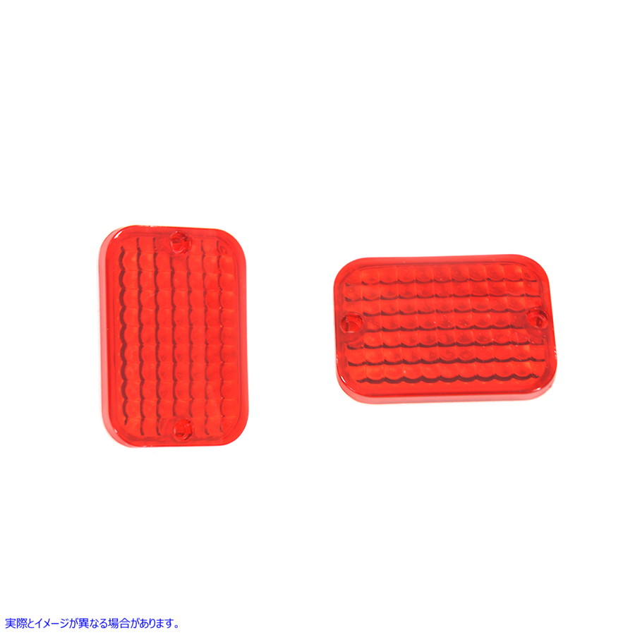 33-1131 マーカーランプ レンズセット レッド スタンダードスタイル 取寄せ Vツイン Marker Lamp Lens Set Red Standard Style (