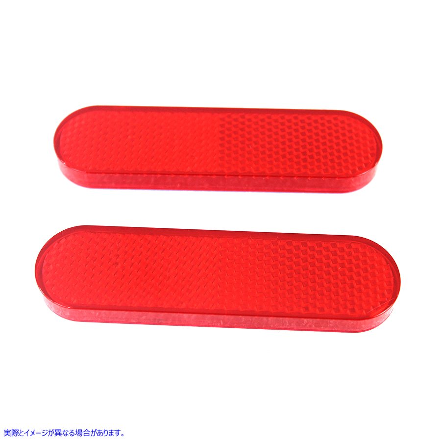 33-1200 レッドリフレクターセット 取寄せ Vツイン Red Reflector Set (検索用／59270-10
