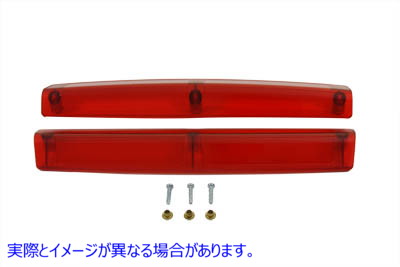 33-1201 ツアーパック レッドサイドマーカーランプレンズセット 取寄せ Vツイン Tour Pak Red Side Marker Lamp Lens Set (検索