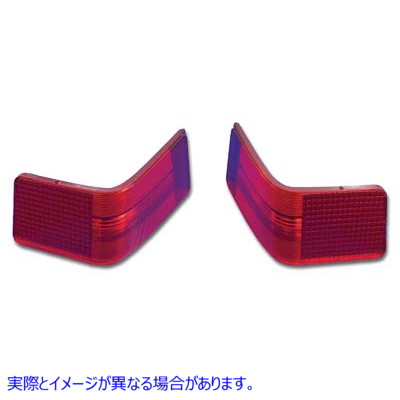 33-1206 ツアーパックレッドテールランプレンズセット 取寄せ Vツイン Tour Pak Red Tail Lamp Lens Set (検索用／