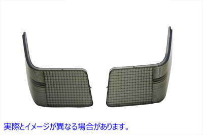33-1207 ツアーパック スモークテールランプレンズセット 取寄せ Vツイン Tour-Pak Smoked Tail Lamp Lens Set (検索用／