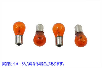 33-1209 Amber Bulb Set 取寄せ Vツイン (検索用／ Wyatt Gatling