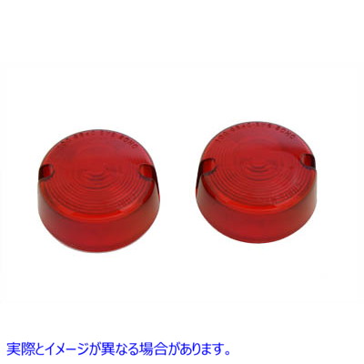 33-1221 ウインカーレンズセット レッド 取寄せ Vツイン Turn Signal Lens Set Red (検索用／68457-86 Chris Products DHD2R