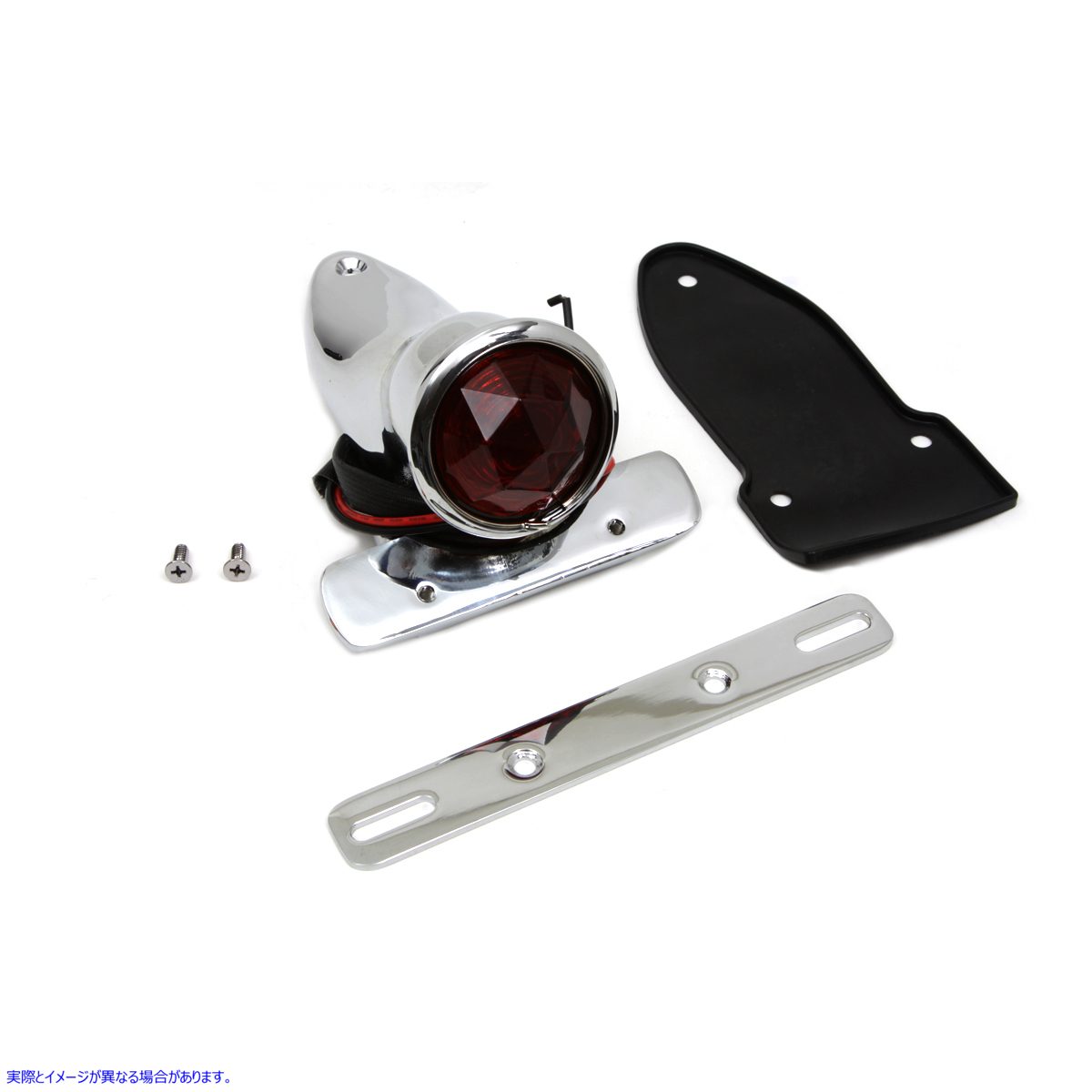 33-1322 Bates Bobber テールランプ アセンブリ クローム 取寄せ Vツイン Bates Bobber Tail Lamp Assembly Chrome (検索用／