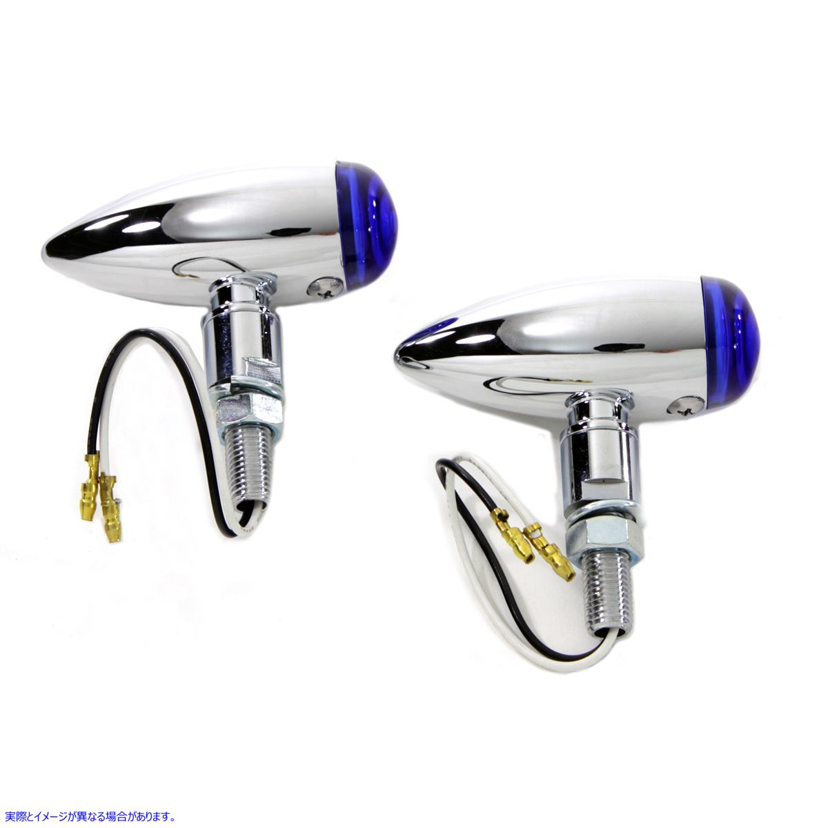 33-1328 ミニLEDバレットブルーレンズマーカーランプセット 取寄せ Vツイン Mini LED Bullet Blue Lens Marker Lamp Set (検索用