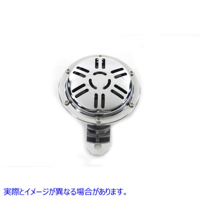 33-1333 クローム 12 ボルト ホーン 取寄せ Vツイン Chrome 12 Volt Horn (検索用／