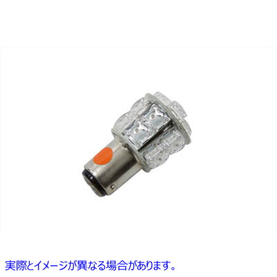 33-1378 スーパー フラックス LED バルブ アンバー 取寄せ Vツイン Super Flux LED Bulb Amber (検索用／