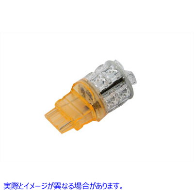 33-1385 スーパー フラックス LED バルブ アンバー 取寄せ Vツイン Super Flux LED Bulb Amber (検索用／