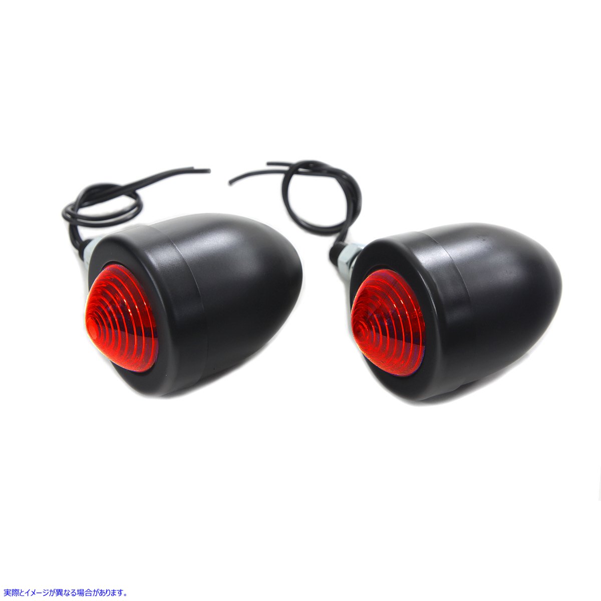 33-1410 ブラックブレットマーカーランプセット（レッドレンズ付き） 取寄せ Vツイン Black Bullet Marker Lamp Set with Red Le