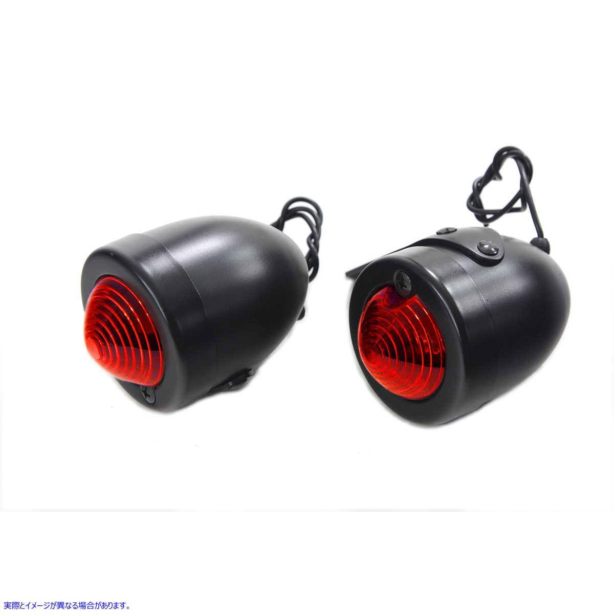 33-1412 ブラック レプリカ レッド ブレット マーカー ランプ セット 取寄せ Vツイン Black Replica Red Bullet Marker Lamp Set