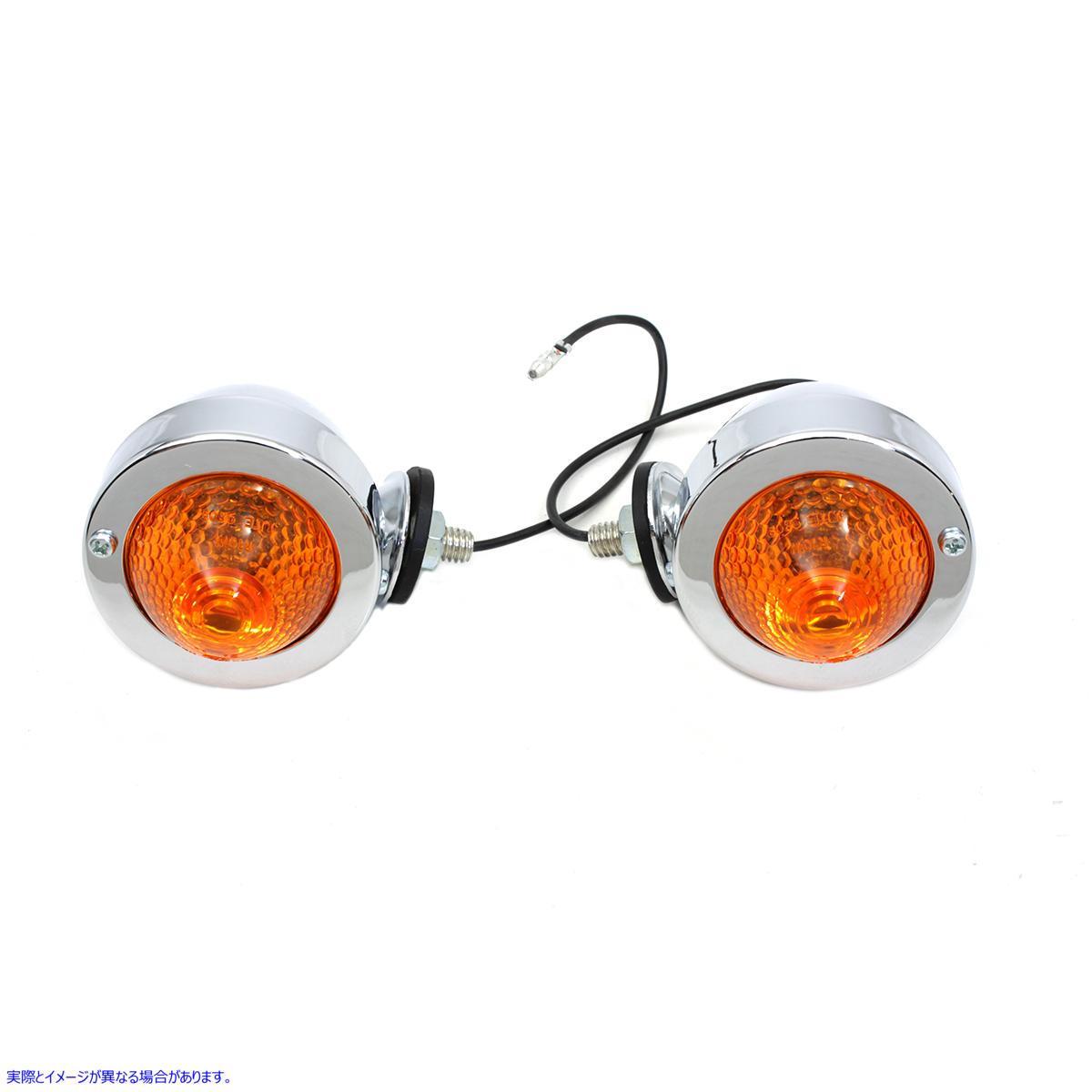 33-1431 バレットマーカーランプセット 取寄せ Vツイン Bullet Marker Lamp Set (検索用／