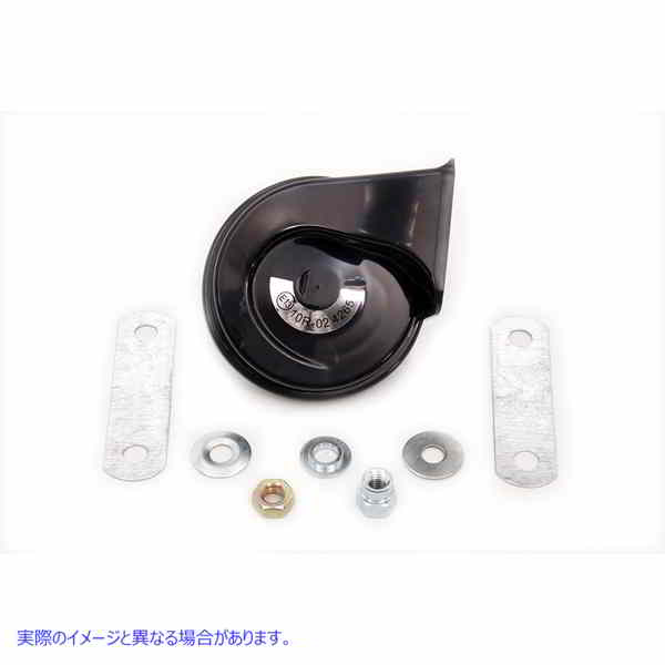 33-1470 ブラックカウベルホーン 取寄せ Vツイン Black Cow Bell Horn (検索用／