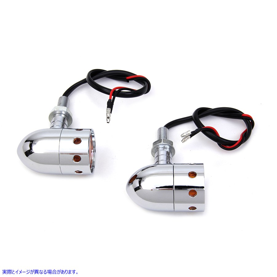 33-1533 クロームバレットマーカーランプセット 取寄せ Vツイン Chrome Bullet Marker Lamp Set (検索用／