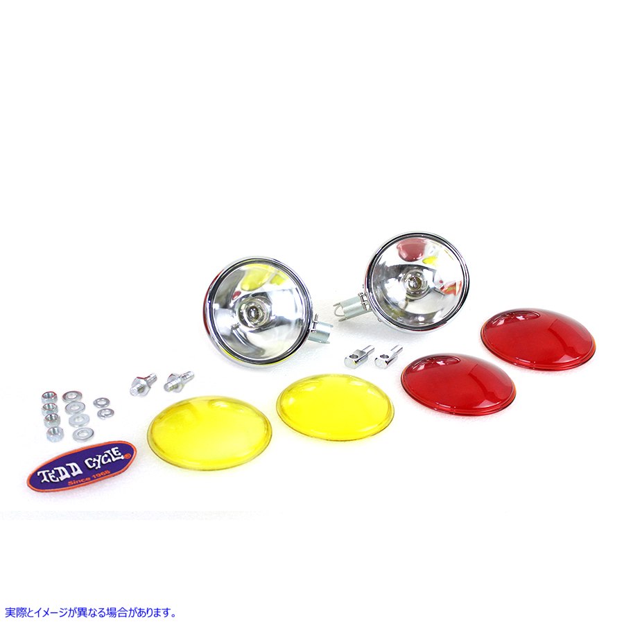33-1621 レプリカ クローム ガイド スポットランプ セット 6 ボルト 取寄せ Vツイン Replica Chrome Guide Spotlamp Set 6 Volt