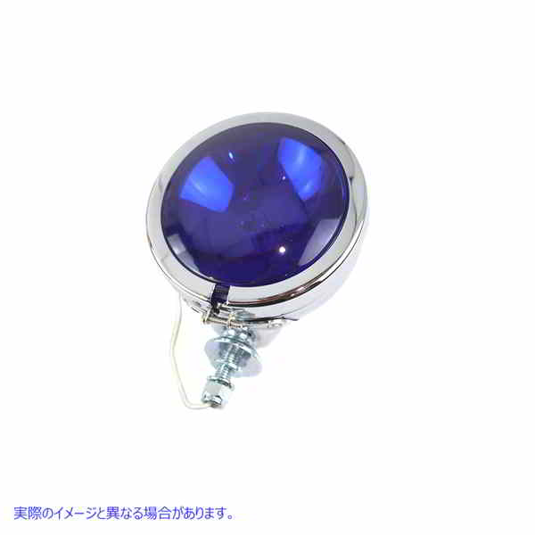 33-1670 ブルー追跡スポットランプ 取寄せ Vツイン Blue Pursuit Spotlamp (検索用／