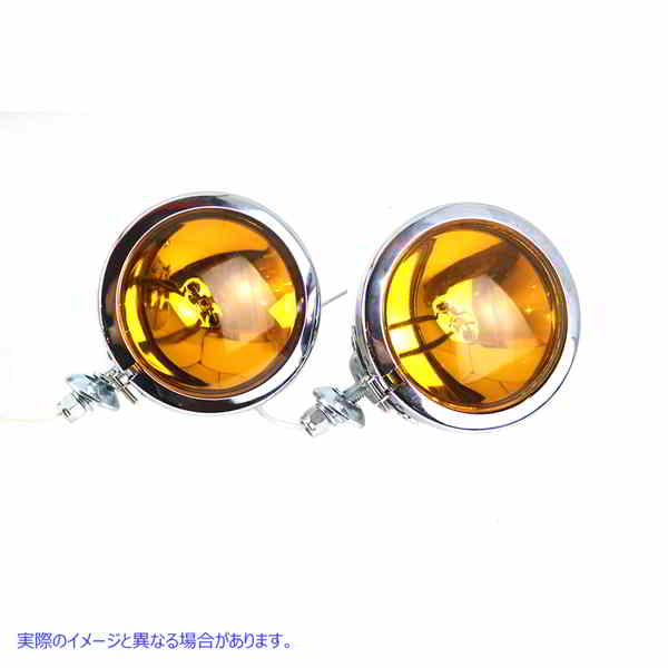 33-1673 12 ボルト アンバー スポットランプ セット 取寄せ Vツイン 12 Volt Amber Spotlamp Set (検索用／