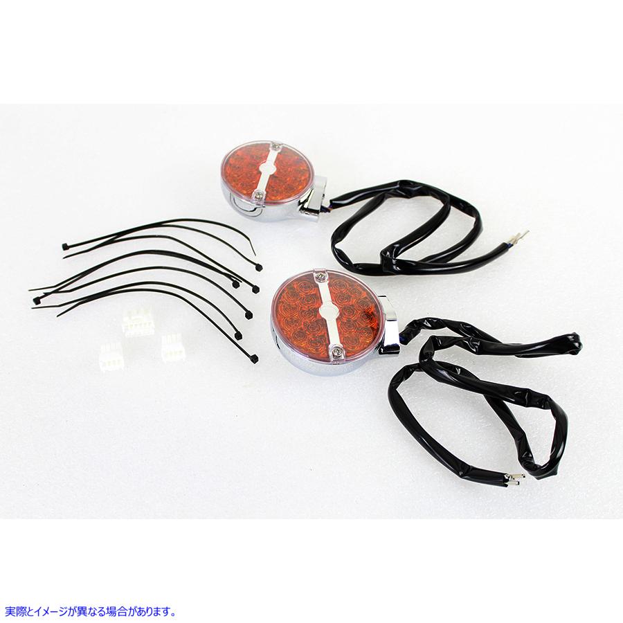 33-1677 アンバーLEDフラットレンズウインカーセット 取寄せ Vツイン Amber LED Flat Lens Turn Signal Set (検索用／68411-10