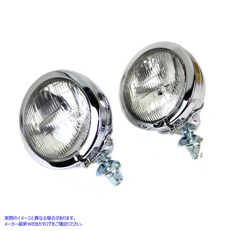 33-1681 4-1/2インチ溝付きレンズスポットランプセット、6ボルト電球付き 取寄せ Vツイン 4-1/2 inch Fluted Lens Spotlamp Set