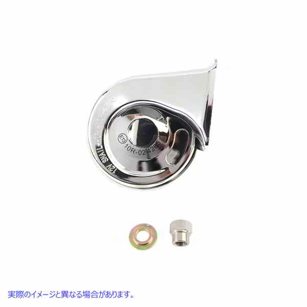 33-1700 クロームカウベルホーン 取寄せ Vツイン Chrome Cow Bell Horn (検索用／