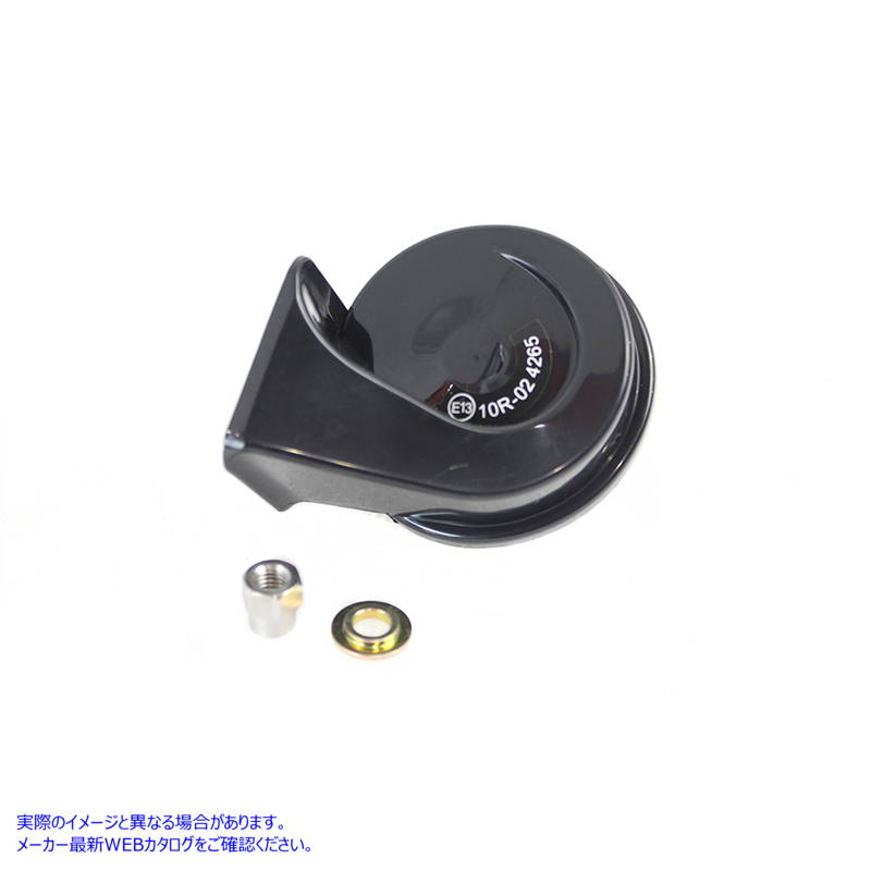 33-1701 ブラックカウベルホーン 取寄せ Vツイン Black Cow Bell Horn (検索用／69060-90F