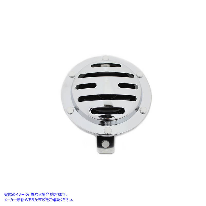 33-1773 スロット付きスタイル 12 ボルト ホーン クロム 取寄せ Vツイン Slotted Style 12 Volt Horn Chrome (検索用／