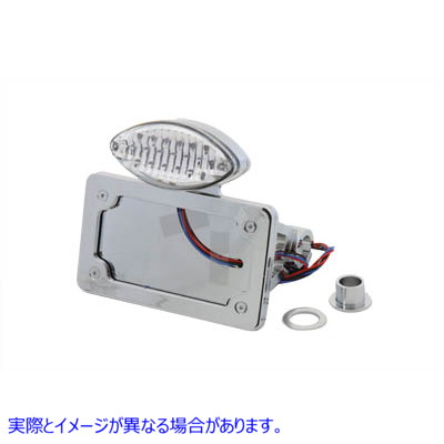 33-1917 【廃番】 クローム ホリゾンタル スタイル テールランプ アセンブリ (クリア レンズ付き) 取寄せ Vツイン Chrome Horizo