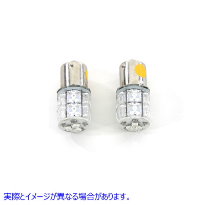 33-1923 12ボルト弾丸ランプ用アンバーSMD電球 取寄せ Vツイン Amber SMD Bulb for 12 Volt Bullet Lamp (検索用／