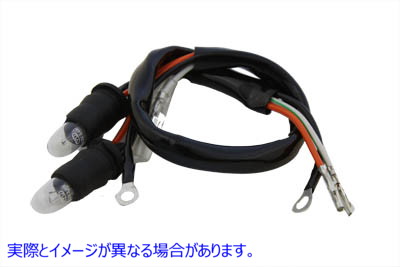 33-1933 スピードメーター・タコメーター用インジケーターランプソケット 取寄せ Vツイン Indicator Lamp Socket for Speedomete