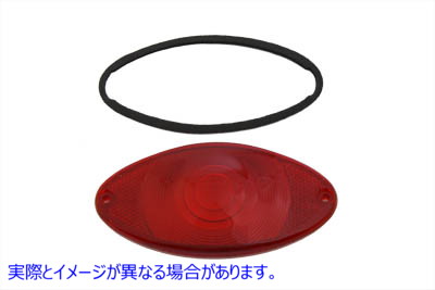 33-1966 テールランプレンズ キャットアイスタイル レッドクローム 取寄せ Vツイン Tail Lamp Lens Cateye Style Red Chrome (検