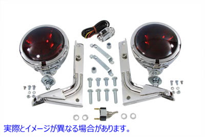 33-1993 レッド パシュート スポットランプ キット 取寄せ Vツイン Red Pursuit Spotlamp Kit (検索用／68605-70