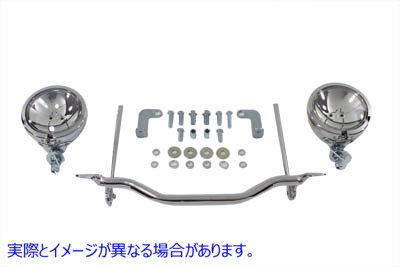 33-2030 クロームスポットランプキット 取寄せ Vツイン Chrome Spotlamp Kit (検索用／68249-86B
