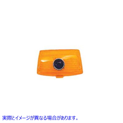33-2083 ブルードット付きアンバーフロントフェンダーチップレンズ 取寄せ Vツイン Amber Front Fender Tip Lens with Blue Dot