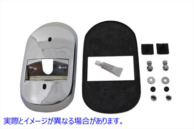33-2162 テールランプアダプター クローム 取寄せ Vツイン Tail Lamp Adapter Chrome (検索用／