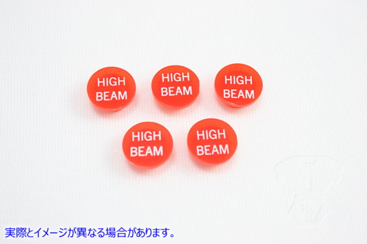 33-2172 【廃番】 2線式インジケータランプジェネレーター 取寄せ Vツイン 2-Wire Indicator Lamp Generator (検索用／67899-68A