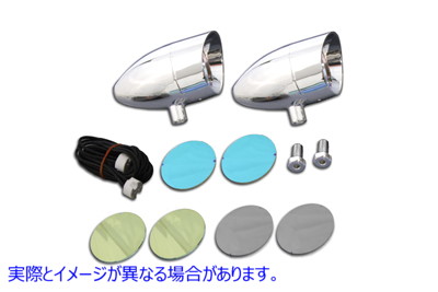 33-2209 ハイパーマーカーランプセット 大 4色 取寄せ Vツイン Hyper Marker Lamp Set Large 4 Colors (検索用／