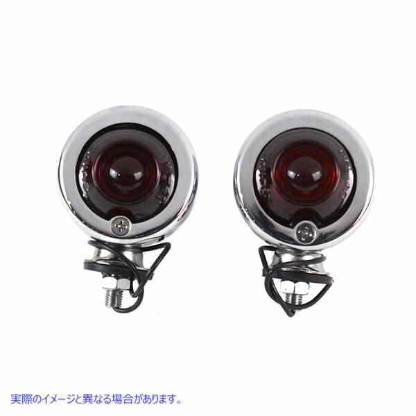 33-2284 魚雷弾丸ランプセット クローム 取寄せ Vツイン Torpedo Bullet Lamp Set Chrome (検索用／