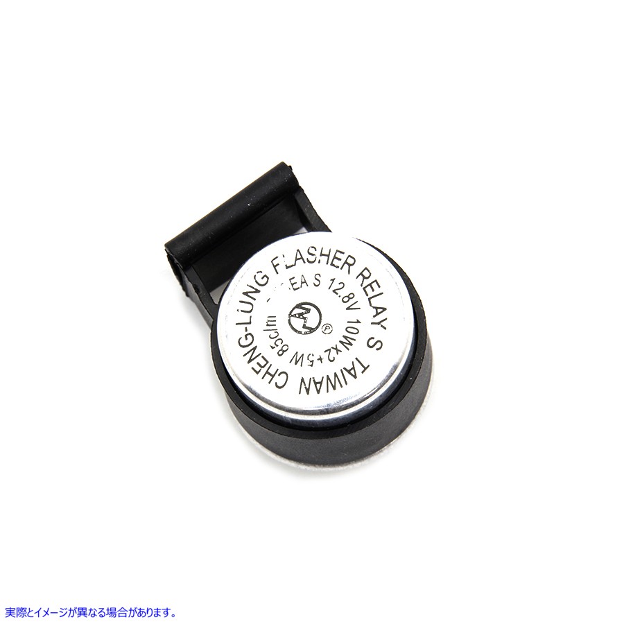33-2350 12ボルト2ピンフラッシャーユニット 取寄せ Vツイン 12 Volt 2 Pin Flasher Unit (検索用／