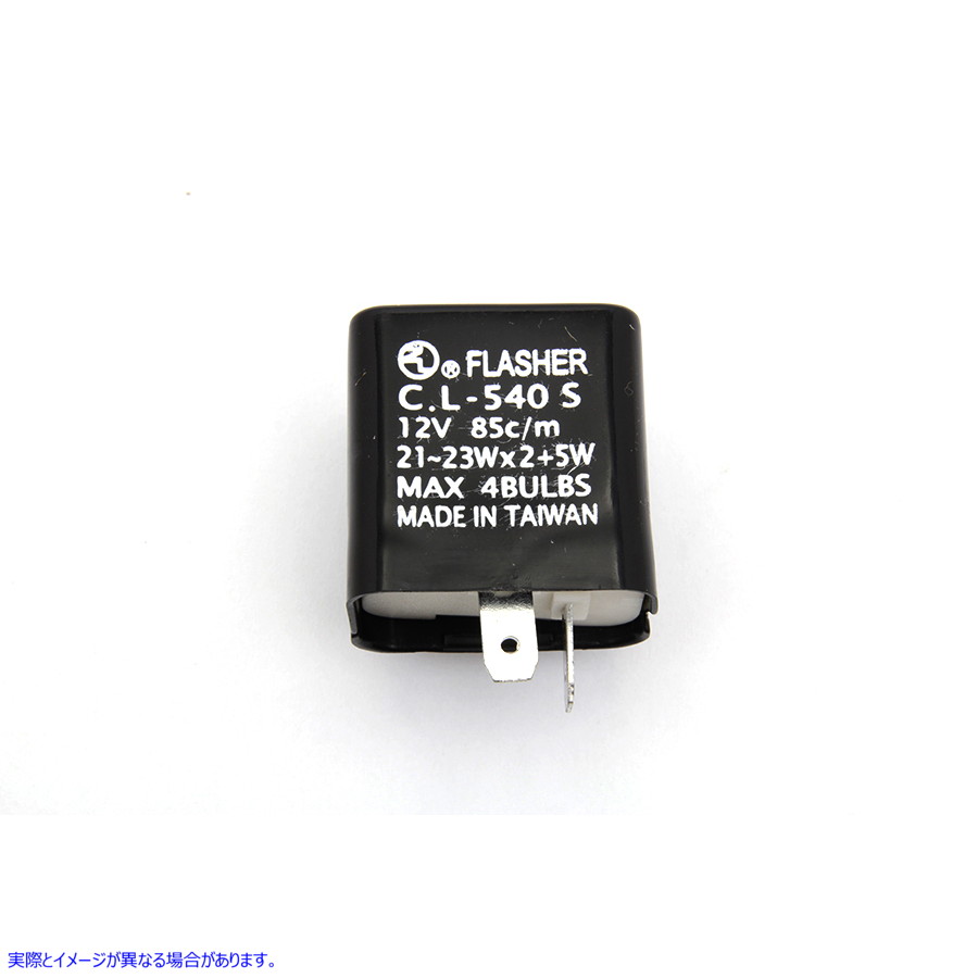 33-2351 12ボルト2ピンフラッシャーユニット 取寄せ Vツイン 12 Volt 2 Pin Flasher Unit (検索用／